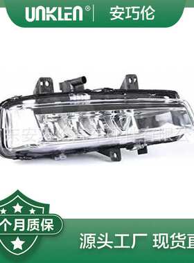 适用路虎发现神行 雾灯 LR068980 LR068978 LR077887 LR088572