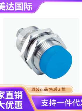 SICK 西克 RFH510-1004301 安全光幕 号货6072841