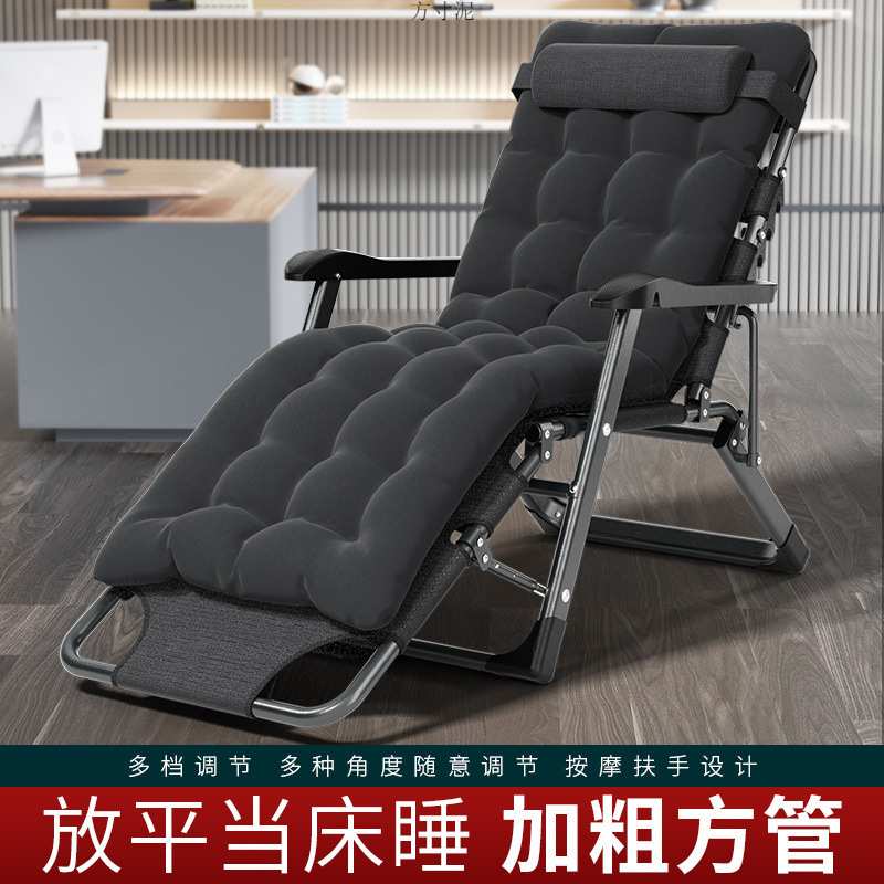索乐躺椅折叠午休午睡椅子家用办公室两用靠背椅懒人椅便携沙滩床