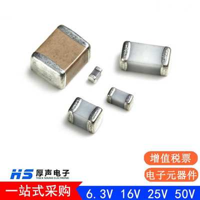 【送样】贴片电容CL21B105KBFNNNE系列陶瓷电容器一站配单