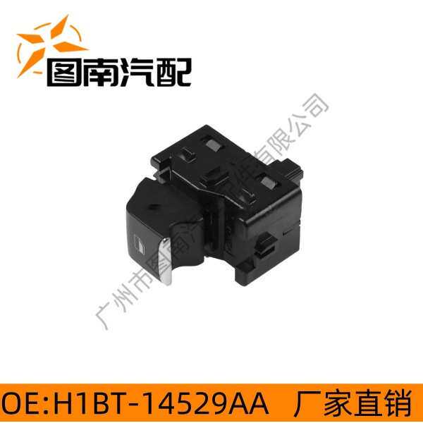 H1BT-14529AA适用于福特福克斯2019 嘉年华2017-2019 右边单开关