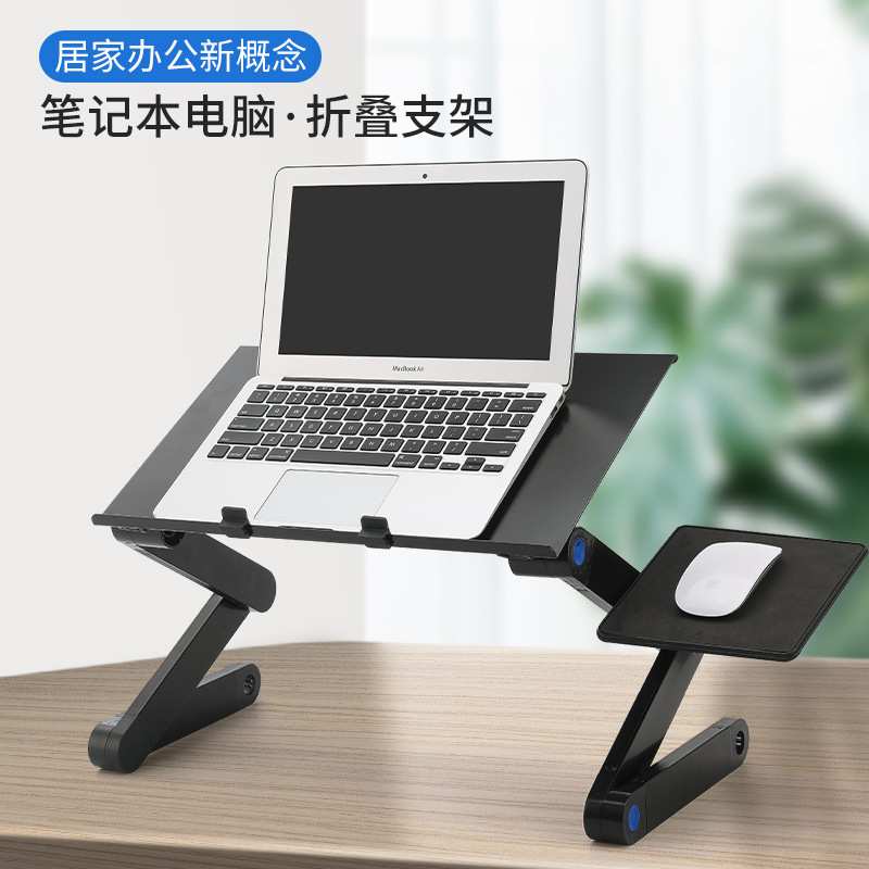宿舍懒人桌折叠电脑桌加长款懒人便携书桌带散热器床上折叠书桌