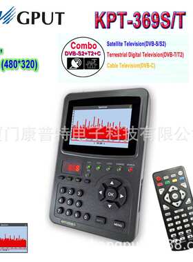 3.5寸多功能Combo频谱分析仪S2/T2/C寻星地面电视有线测试仪369ST