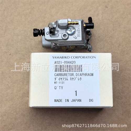 适配ECHO爱可CS-501油锯化油器A021004420