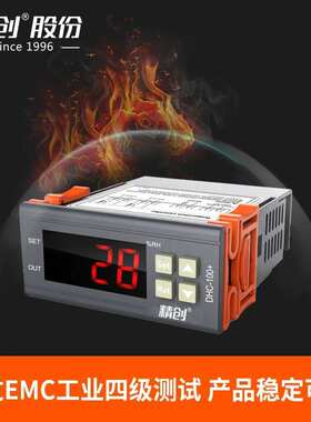 精创Elitech冷库湿度控制器DHC-100+ 加湿除湿 湿度校准