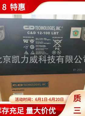 大力神蓄电池12V158AH 西恩迪蓄电池C&D12158A LBT通信基