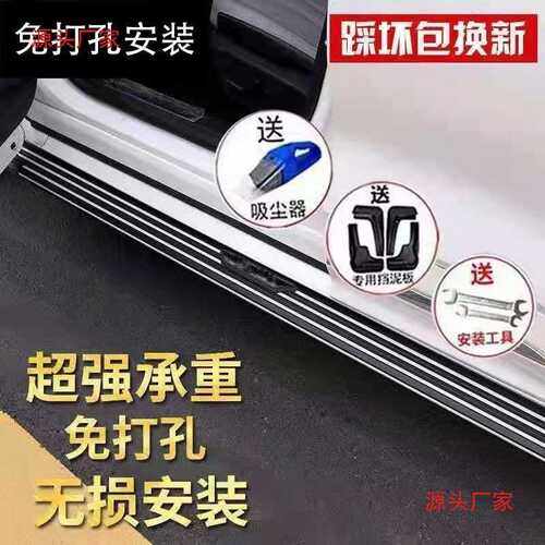 猎豹CS10脚踏板猎豹CS9脚踏板猎豹迈途侧踏板CS10原车款踏板改装