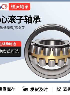 调心滚子轴承24064CA  24064CC/W33 CAK  E冶金 工程机械