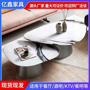 厂家 超晶石大理石异形茶几轻奢客厅大小组合熊猫白岩板茶桌