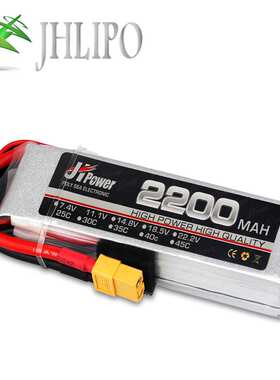 厂家 2200mAh2s45c7.4V航模锂电池农业植保机游船航模专用