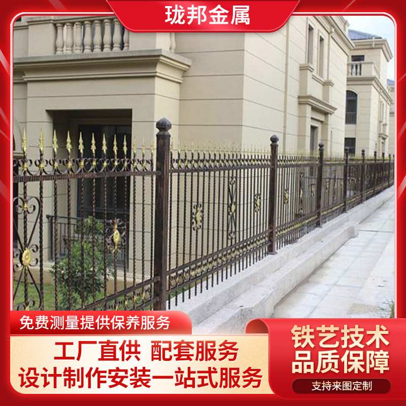 铁艺围栏定制花园防护栏热镀锌别墅小区围墙栏杆室内外隔离栅栏