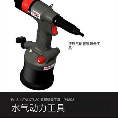 POP拉钉枪 铆钉枪 拉铆枪配件 BEARING 07555-09215