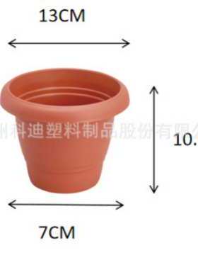 工厂直供KD5301塑料花盆容器绿植种植盆园林庭院装饰盆