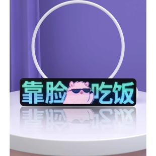 快乐马夫2号高清无语音互动屏汽车后窗led表情屏车载广告表情灯