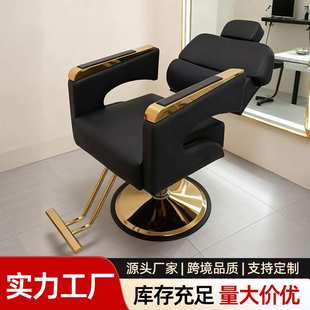 美发店理发椅可放倒椅子 网红发廊剪发升降简约旋转理发店椅子