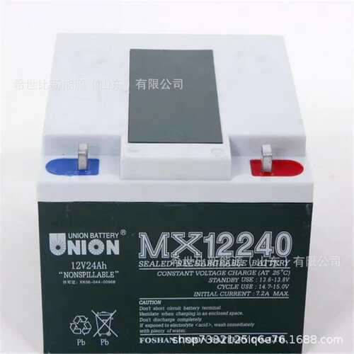韩国UNION友联蓄电池 MX12240(S)机房基站UPS电源配套12V24AH包邮