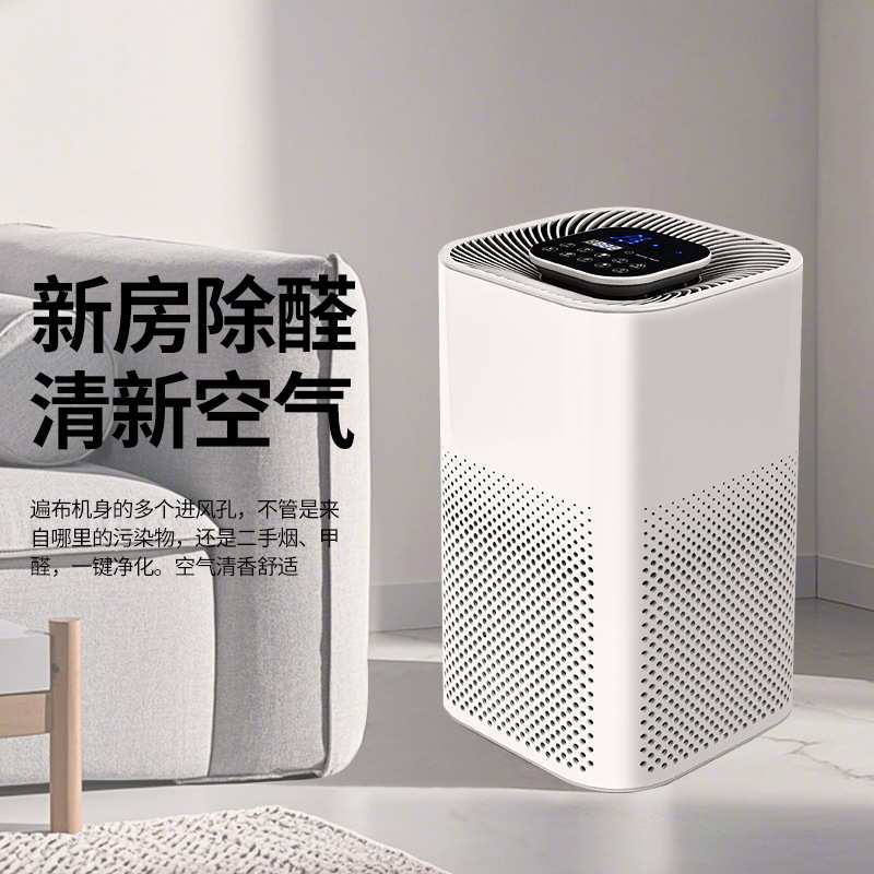 空气净化器宠物净化器除螨吸浮毛智能负离子家庭用空气净化器