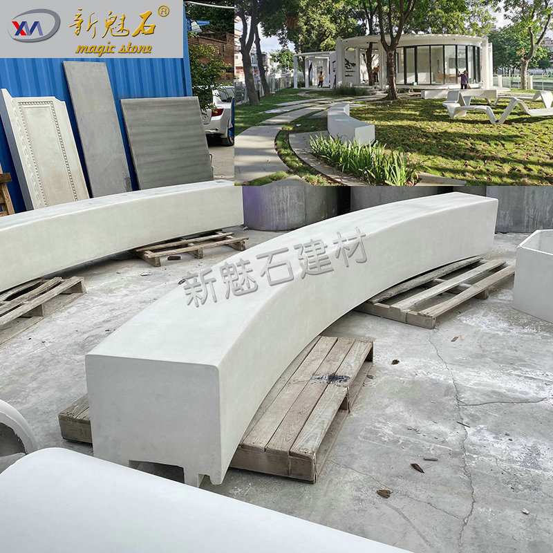 清水混凝土景观雕塑树池异形座椅 户外公园花池 商业街休闲休息凳