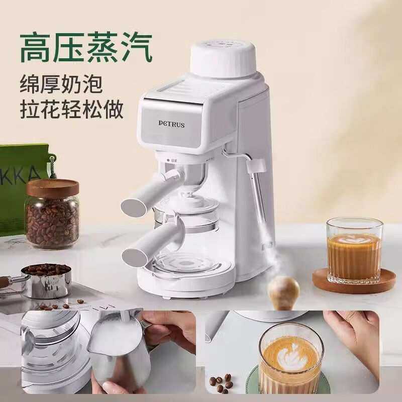 柏翠咖啡机意式家用办公室小型迷你浓缩半自动浓缩蒸汽打奶泡器