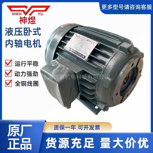 SHENYU油泵 DG SHEN YU MACHINE CO.,LTD 液压电机 CNS-2934