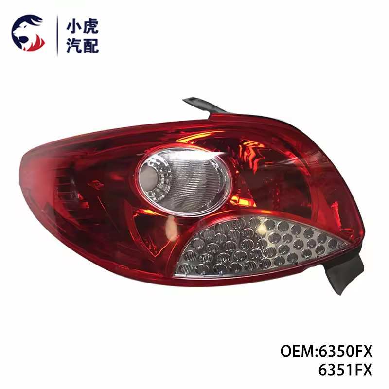 6350FX 6351FX 适用标致206 2009-2010 尾灯刹车灯后大灯