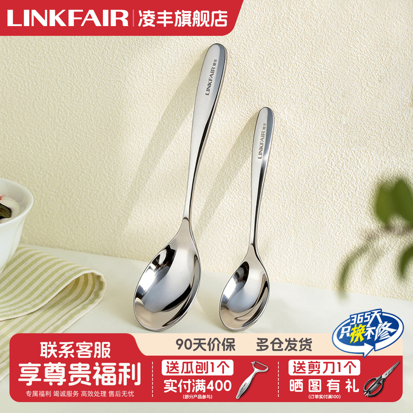 凌丰304不锈钢茶更汤更甜品勺家用加厚儿童吃饭西餐餐勺盛汤勺子