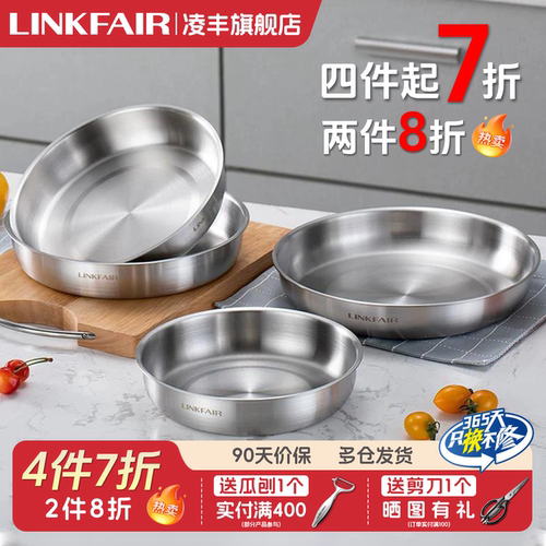 凌丰食品级304不锈钢多功能餐盘