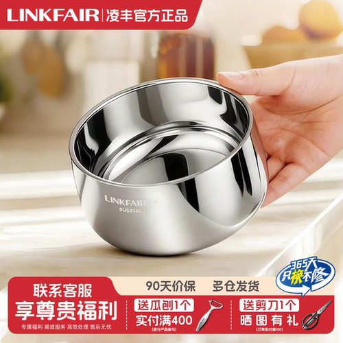 凌丰316L不锈钢双层防烫饭碗