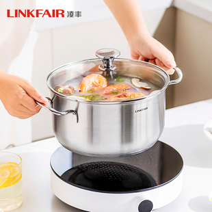 凌丰圆悦家用汤锅304不锈钢煮锅燃气电磁炉汤锅复底加厚双耳煲汤