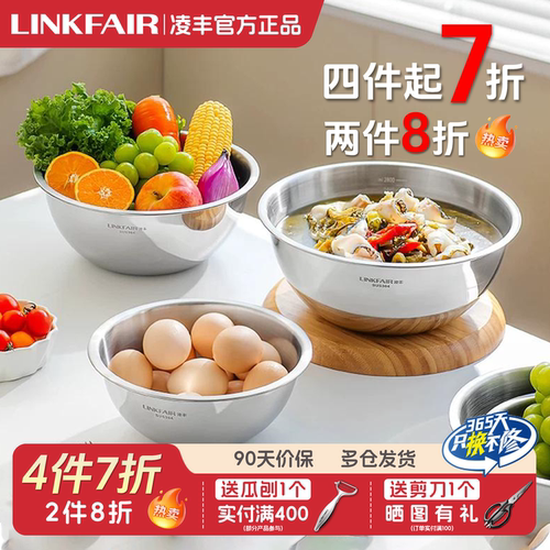 凌丰304不锈钢家用加厚汤盘