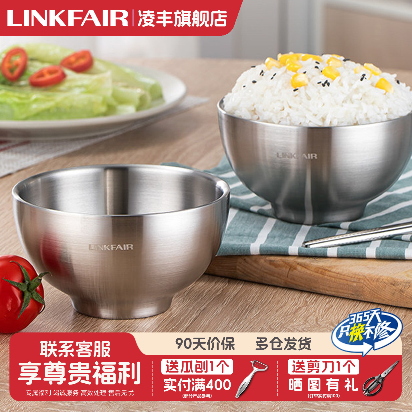 凌丰316L不锈钢饭碗隔热防烫双层家用成人儿童汤碗厨具官方旗舰店