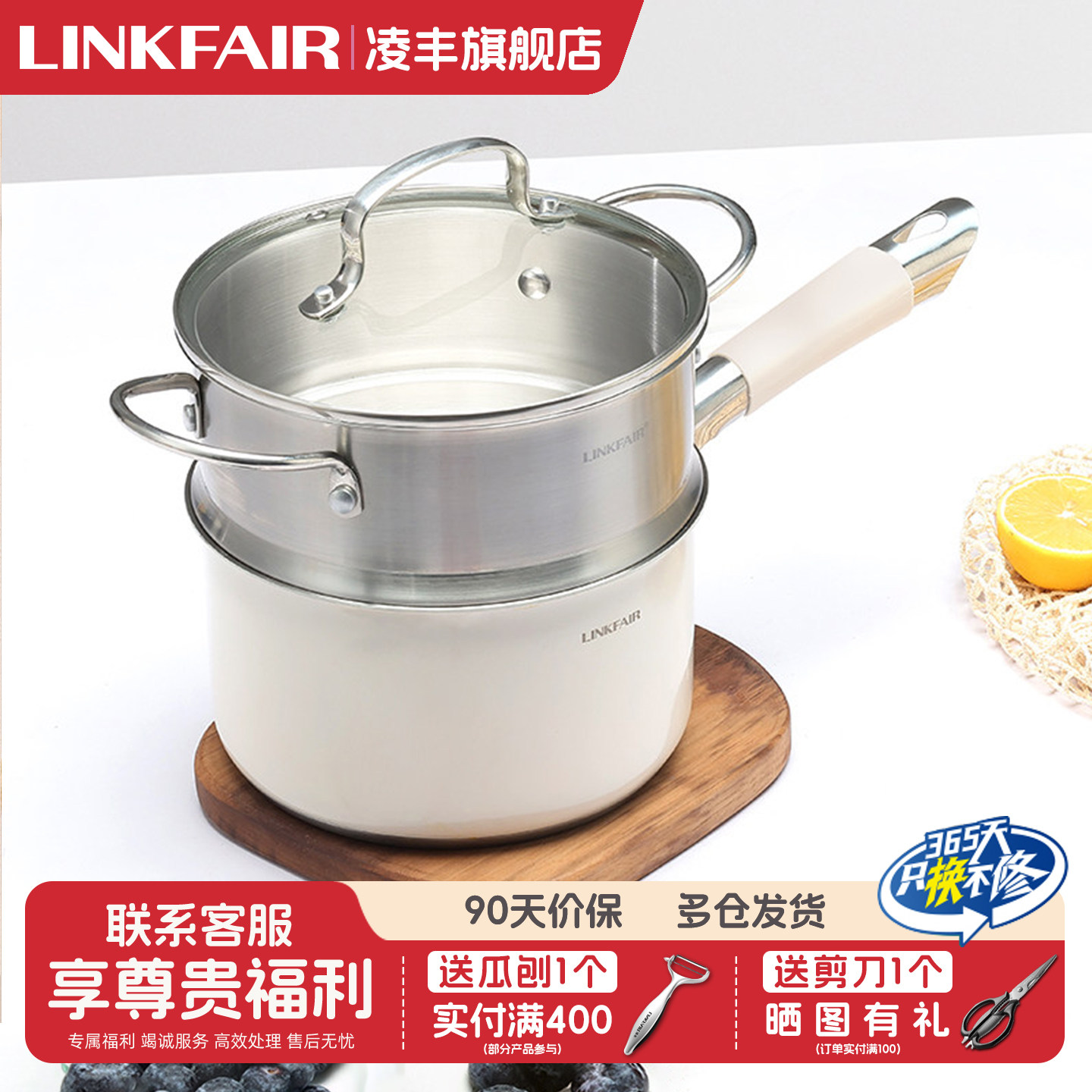 凌丰316不锈钢奶锅家用电磁炉燃煤气通用小奶锅无涂层婴儿辅食锅
