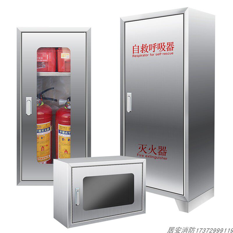 不锈钢防毒面加箱自救呼吸器箱面具柜4kg具厚3面4玻璃08千克2只装