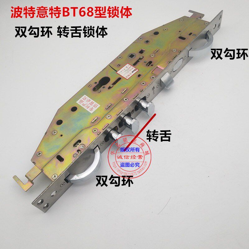 盼盼防盗门专特大帅把手 波用意特BT68型锁体把手拉锁 11齿轮手芯