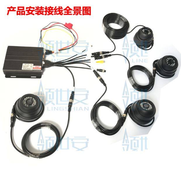 4路公监车客/车交控套装运4路中巴校车监控系统/4路车载监控设备