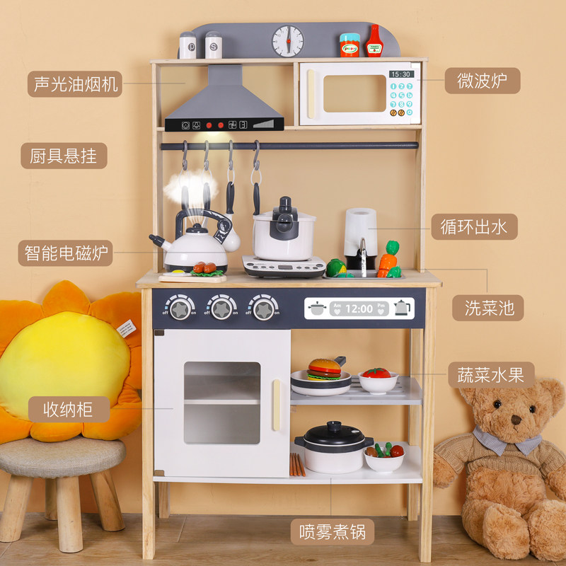 儿童厨饭玩具套装组合木质仿真男孩小餐具厨具女孩过房家做家木制