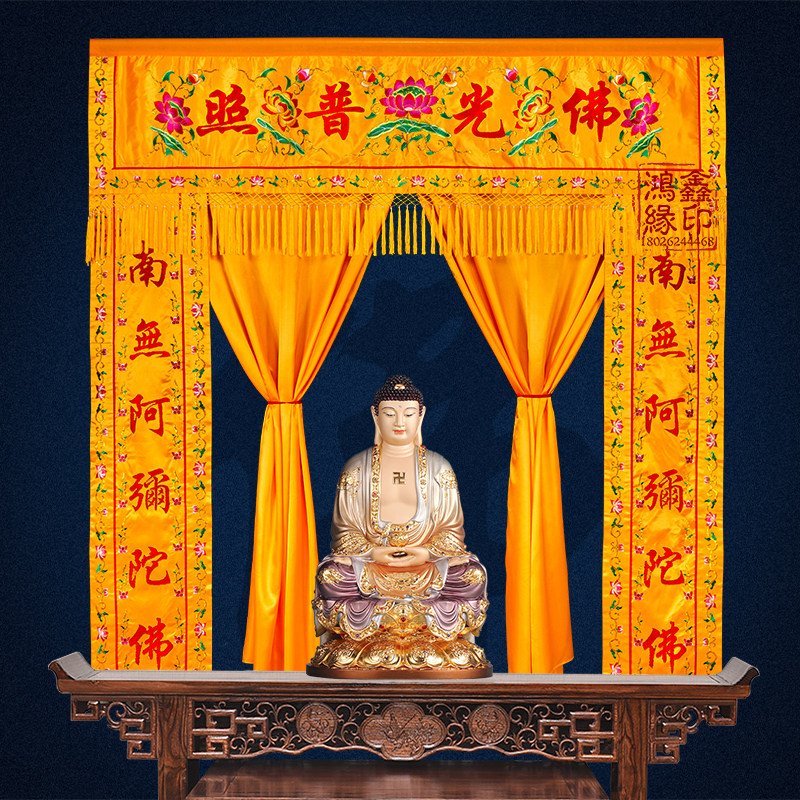 佛堂用品佛帐龙家神堂口遮挡佛光普照背景帘布门用装饰布置挂帘帐