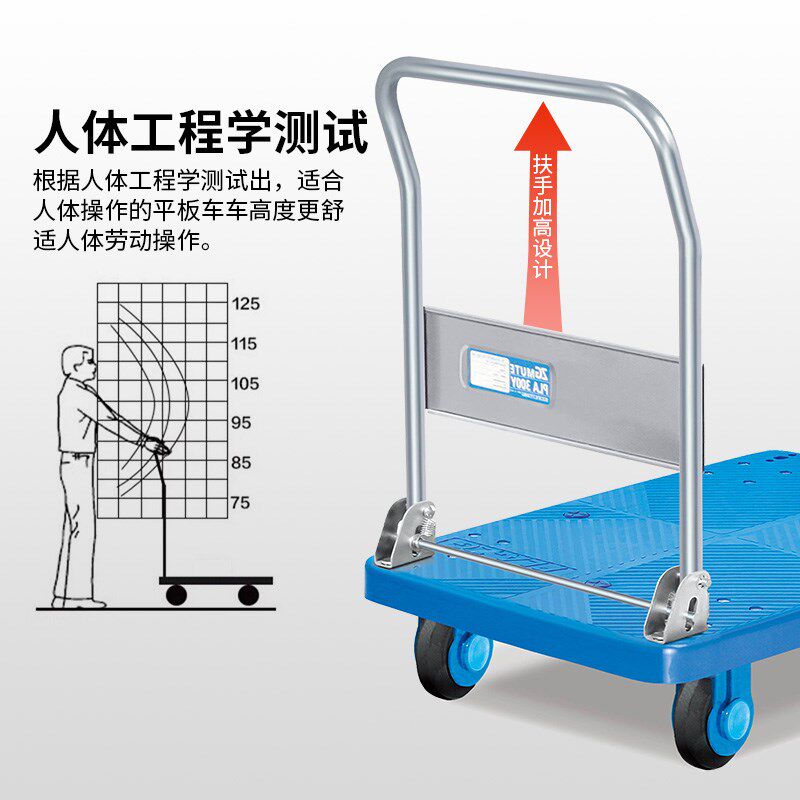 超折音平板车手推车静叠货物推拉车拖车货车万向轮家用仓运搬库车