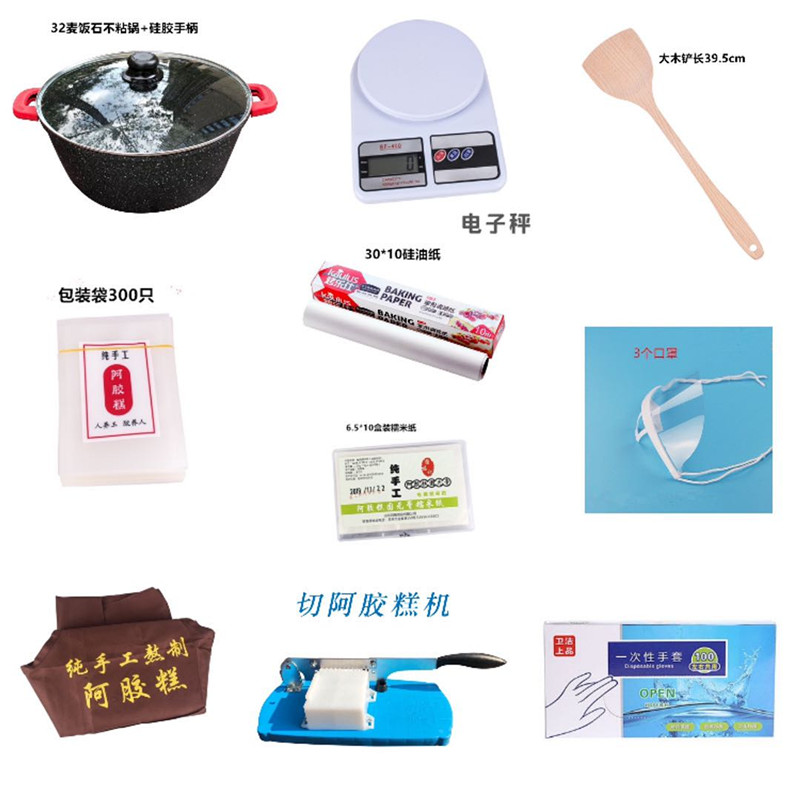 为纸具而来,为网阿而留。络胶糕工具不粘锅,糯米工一起共同成长