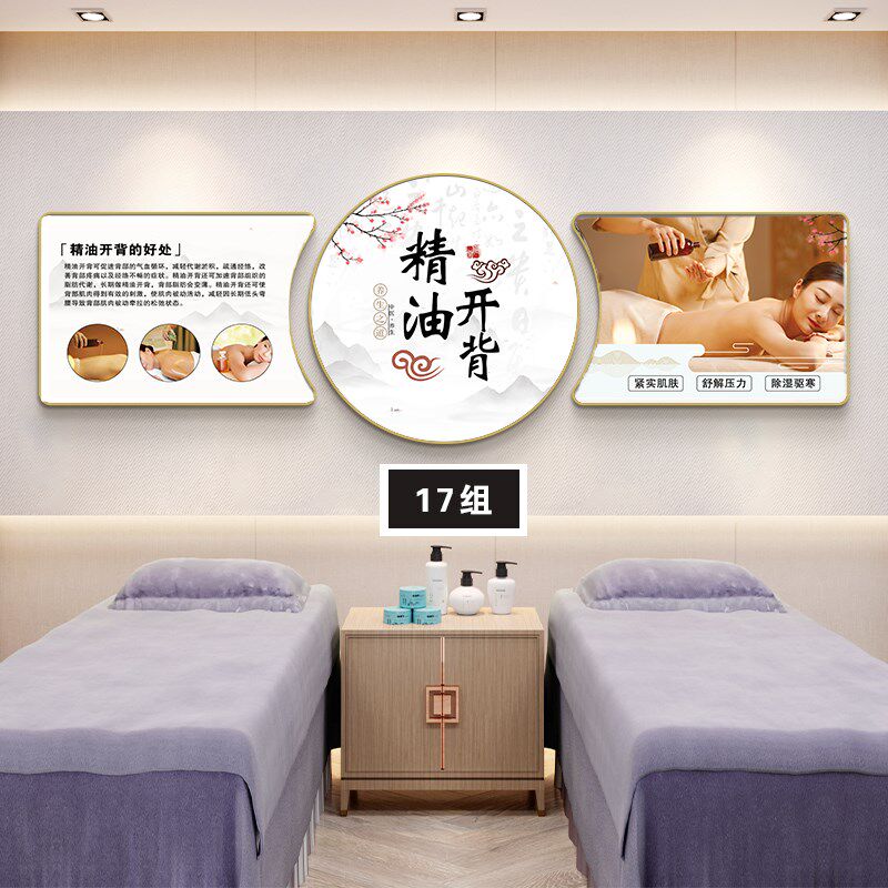 头疗图片告传画海疗店广宣头报装饰画养生馆墙面挂画背景墙壁画