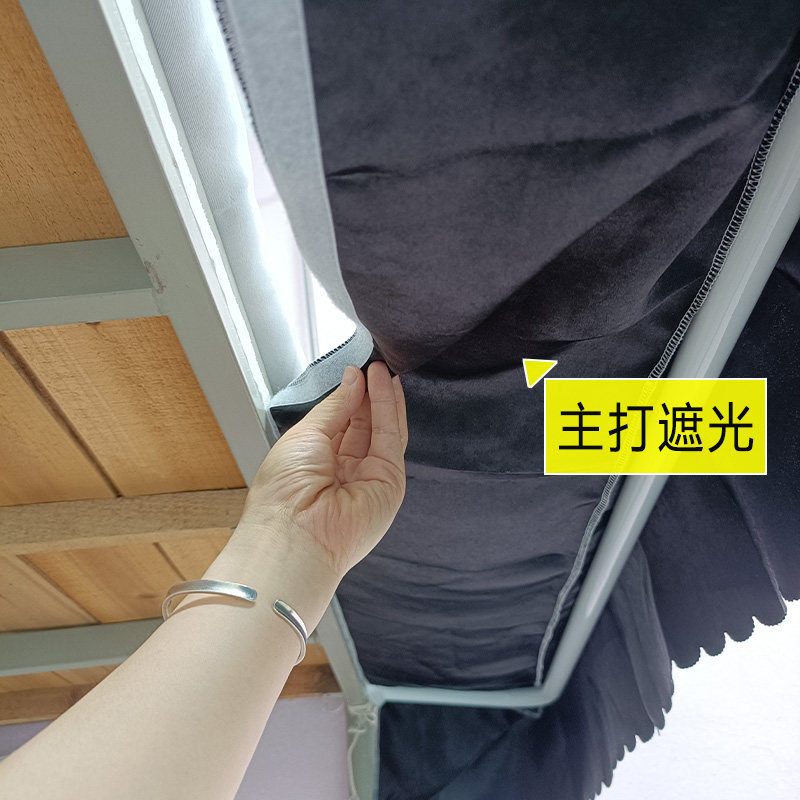 下光帘遮光顶 U型桌帘顶帘生床下帘防尘顶全遮桌宿舍下书桌床学顶图片
