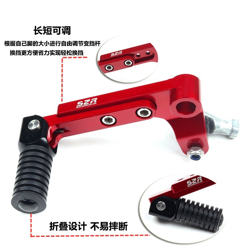 适用于春风XO狒狒 赛车杆改装挂档杆铝合金换挡手 防摔折叠变挡杆