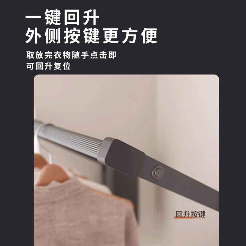 衣柜升降挂衣杆下拉式升橱伸缩衣杆铝合金衣柜内电动衣降式柜内