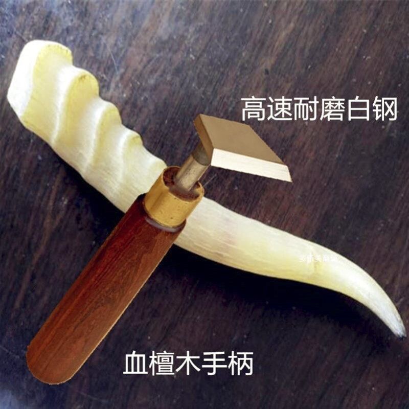 羚羊角刨丝器羚羊角刀羚羊刀羊角刨刀牛角刮刀刮刨羚羊角工具图片