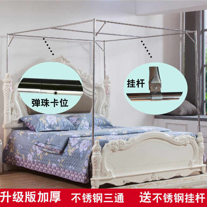 蚊帐不锈钢加固升级版三开门加密宫廷家用1.8m床压脚免安装送挂杆