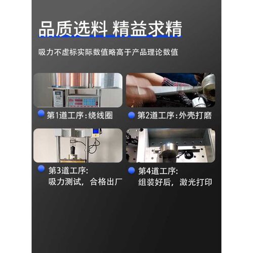 吸盘式电磁铁直流微型小型直长54V12V36V20mm流行程磁力吸合开关