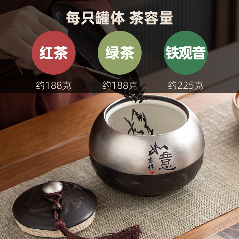 中式陶瓷茶叶罐礼盒装空盒包装盒空礼品盒高档通用绿茶红茶金骏眉
