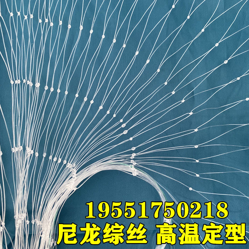 鱼塘防鸟殖养网防大鸟青蛙泥鳅锦鲤养殖场分网4公天5公分防鸟天网