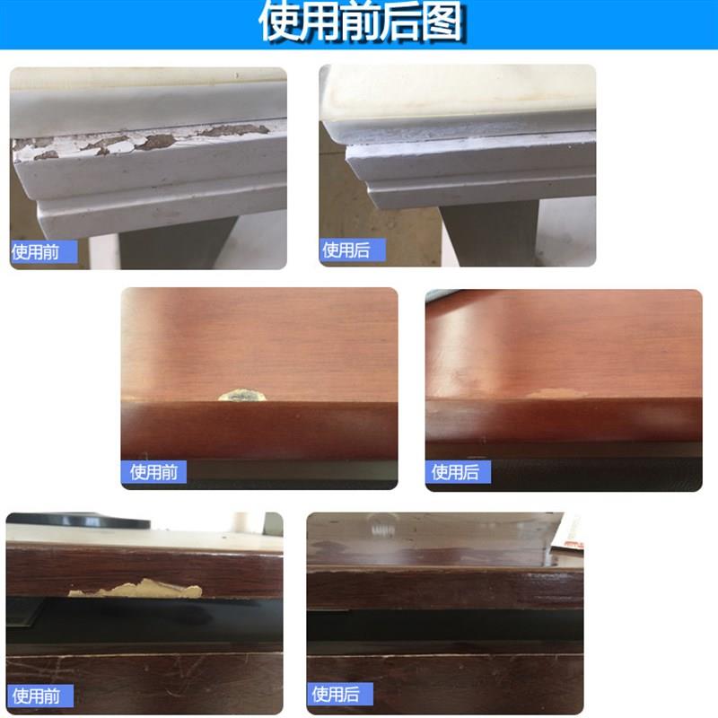 203色家具修补蜡笔木质地板门窗划痕裂缝补色复合板材钉眼修复漆