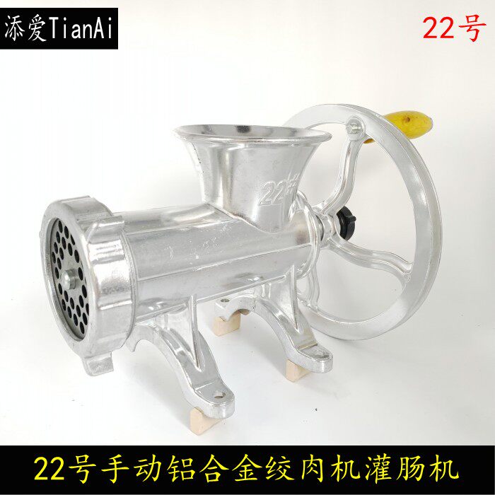 家用手动绞肉机手2号2摇式碎肉机碎肉宝灌香肠机鸡缴鸭架绞辣椒